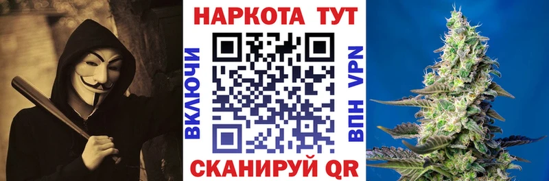 Как найти наркотики Качканар Каннабис Мефедрон APVP ГАШИШ
