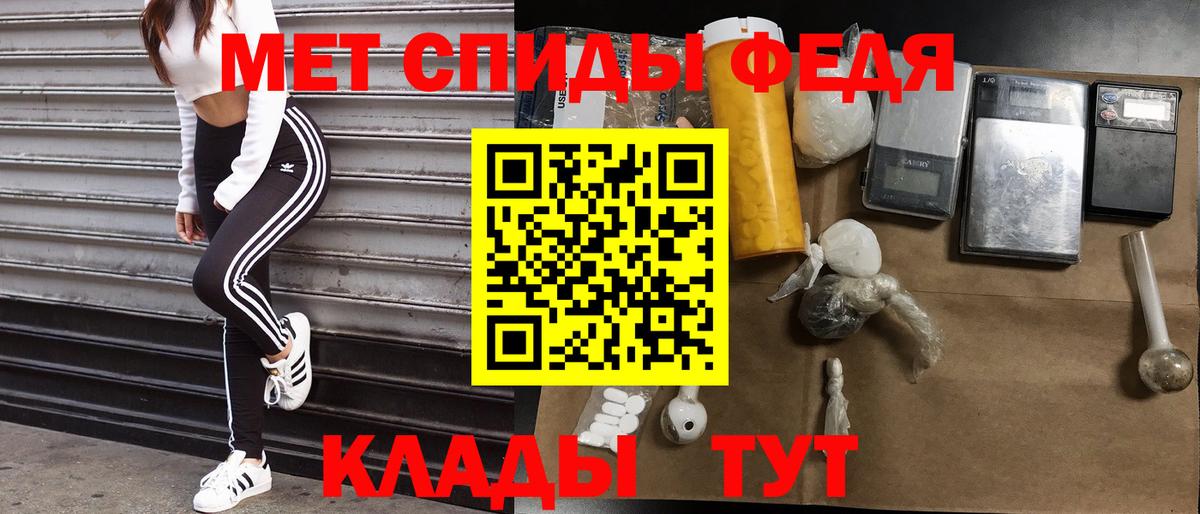 АМФ Premium  АМФЕТАМИН  Качканар 