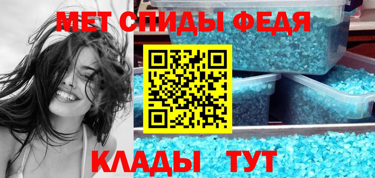 Amphetamine 98% Качканар