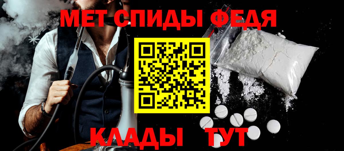 Качканар  Амфетамин  Вход с VPN  Амфетамин 97% 