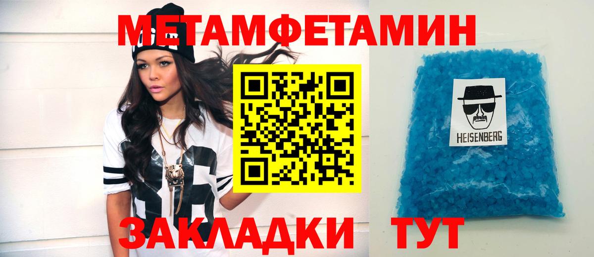 Амфетамин 98% Качканар