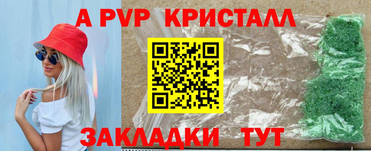 APVP СК КРИС Качканар