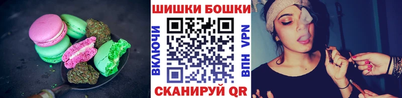 Печенье с ТГК конопля  Качканар 