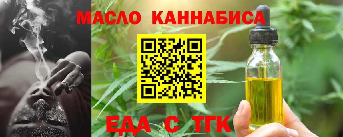 Canna-Cookies конопля  Качканар 