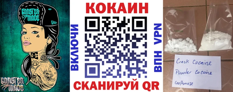 darknet Telegram  Качканар  Кокаин 98%  наркота 