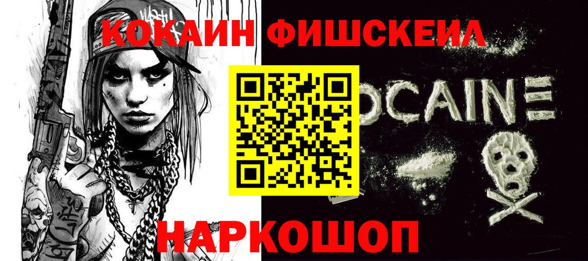 COCAIN Перу Качканар