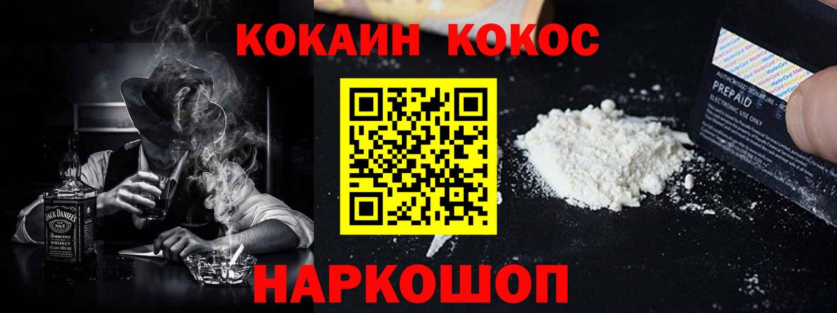 НБОМе Качканар