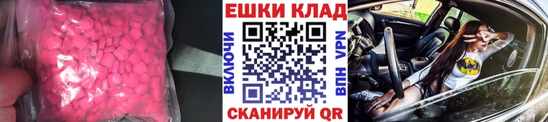 ЭКСТАЗИ Philipp Plein  купить закладку  Качканар 