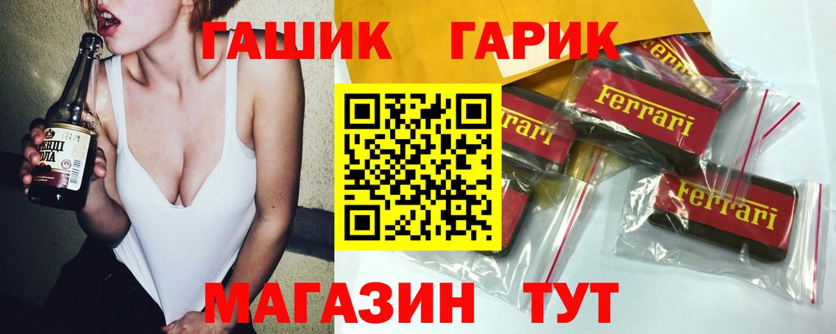 МЕТАМФЕТАМИН Качканар