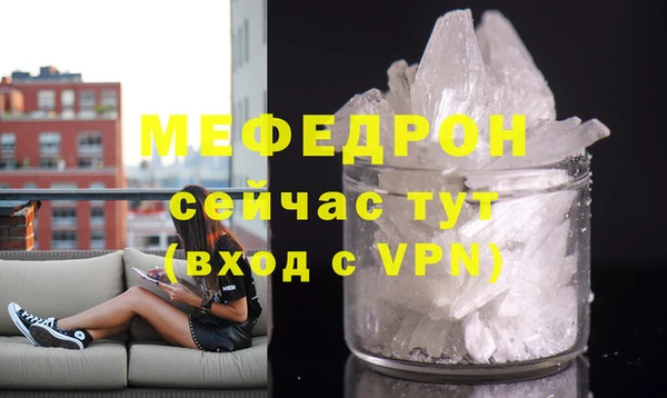 экстази Покров