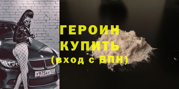 бошки Зарайск