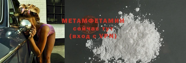 спиды Покровск
