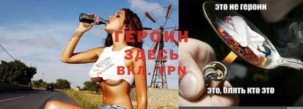 меф VHQ Пестово