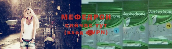 амф Пересвет