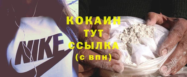 экстази Покров