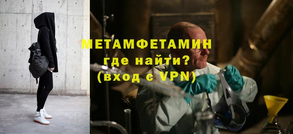 меф VHQ Пестово