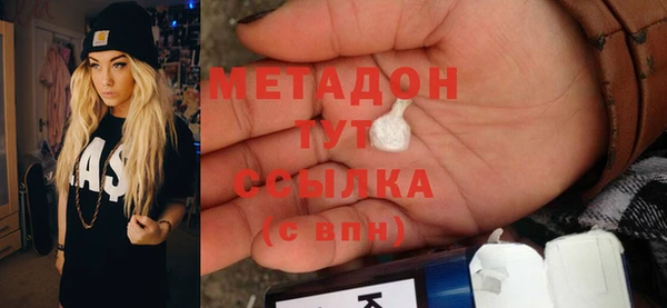 первитин Осташков