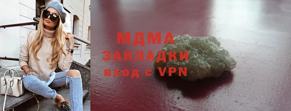 альфа пвп Заполярный