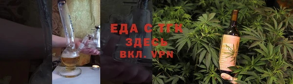 спайс Покачи