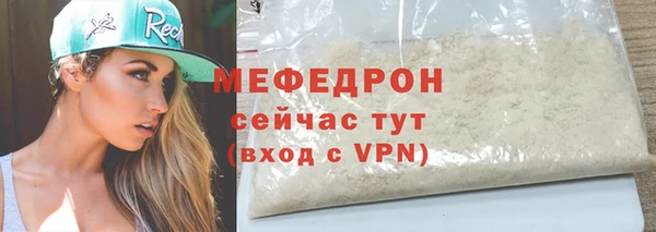экстази Покров