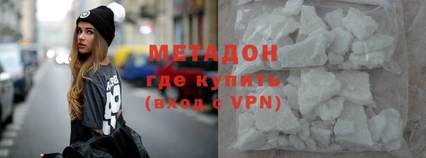 спиды Покровск
