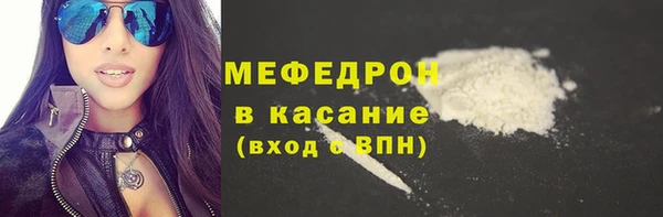 спиды Покровск