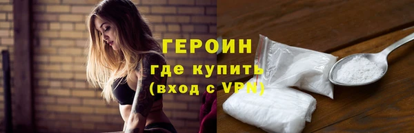 мефедрон мука Осинники