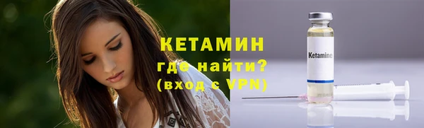 меф VHQ Пестово