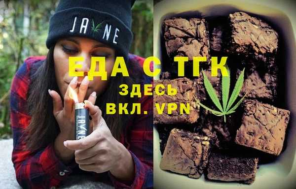 амф Пересвет