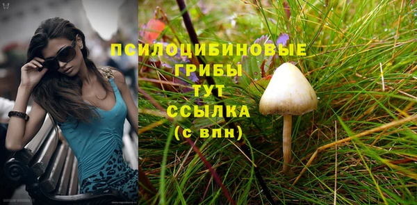экстази Покров
