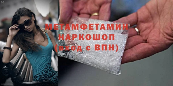амф Пересвет