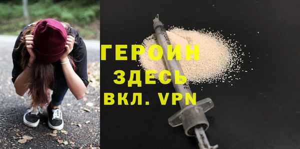 экстази Покров