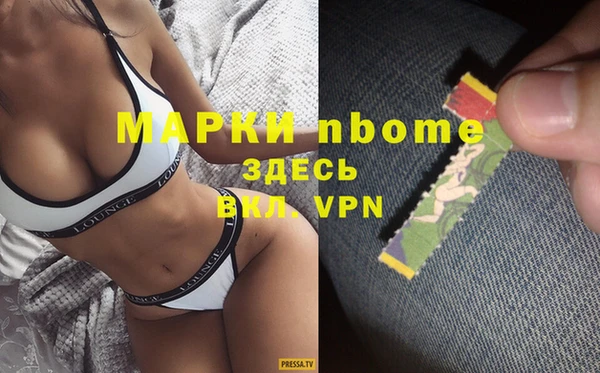 экстази Покров