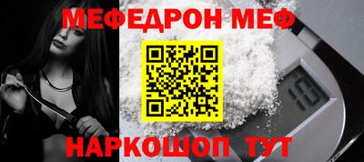 прущий лед Аргун