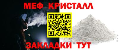 первитин Гагарин