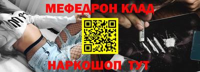 прущий лед Аргун