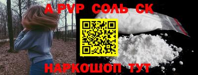 наркотики Апрелевка