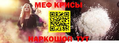 первитин Гагарин