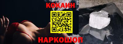 кокаин колумбия Апшеронск