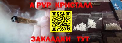 первитин Гагарин