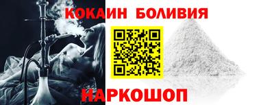 кокаин колумбия Апшеронск