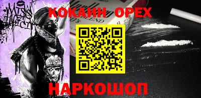 прущий лед Аргун