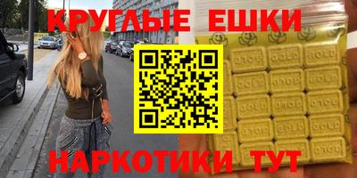 прущая мука Гай