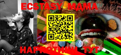 кокаин колумбия Апшеронск