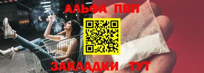 прущий лед Аргун