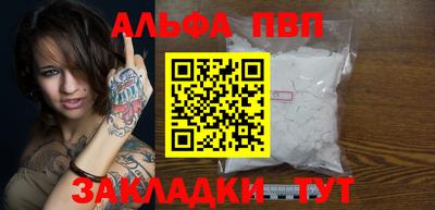 прущий лед Аргун