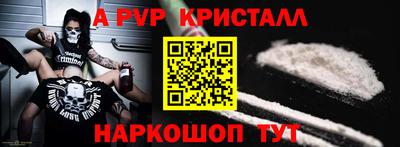 прущая мука Гай