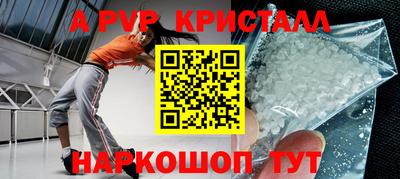 прущая мука Гай