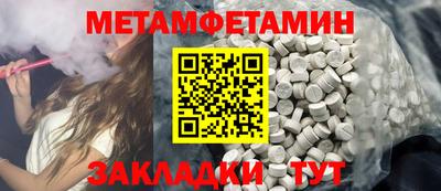 прущий лед Аргун